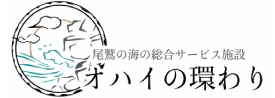 緑場 せいじら