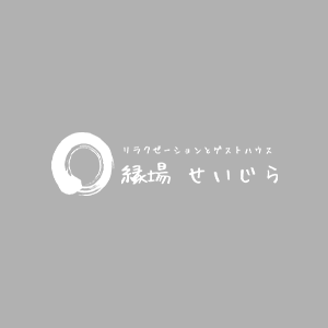 【重要なお知らせ】ゲストハウス事業の撤退と今後の屋号について